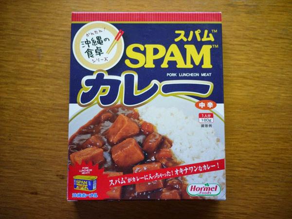 日本沖繩有什么特產 沖繩特產食品推薦