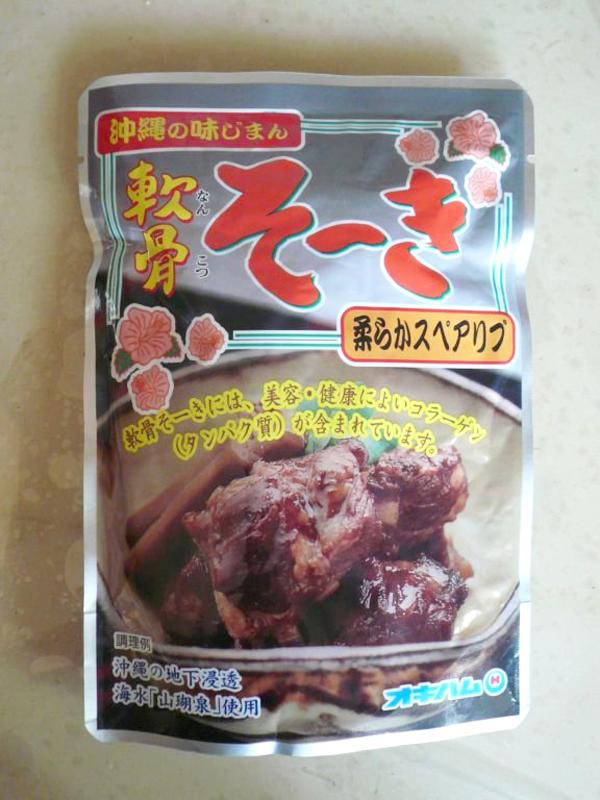 日本沖繩有什么特產 沖繩特產食品推薦