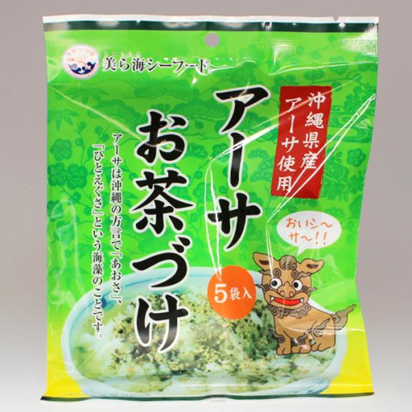 日本沖繩有什么特產 沖繩特產食品推薦
