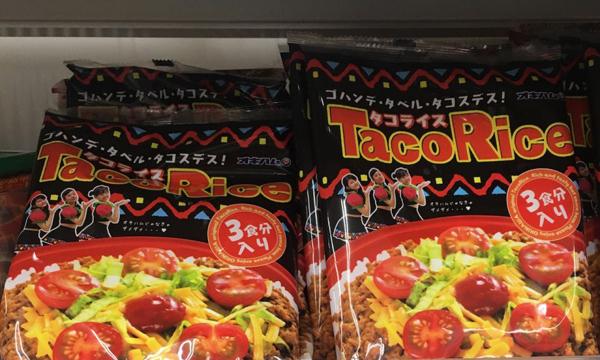 日本沖繩有什么特產 沖繩特產食品推薦