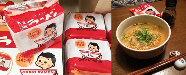 日本沖繩有什么特產 沖繩特產食品推薦