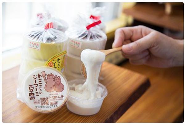 日本沖繩有什么特產 沖繩特產食品推薦