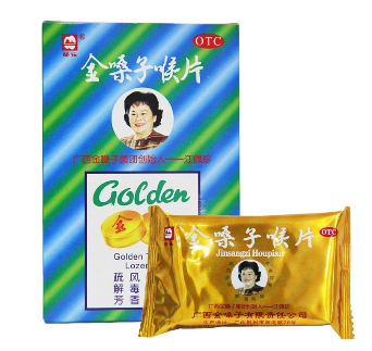 金嗓子喉寶多少錢一盒？金嗓子喉寶價(jià)廉物美