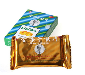 金嗓子喉寶可以化痰嗎？有痰用這招