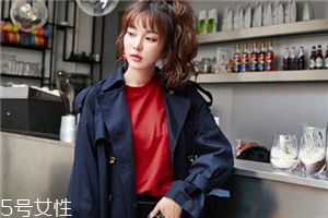 紅色衛衣配什么外套？六款搭配任意挑選