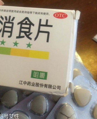 健胃消食片是醫保藥嗎？健胃消食片需自費