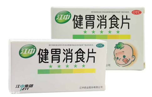 健胃消食片是醫保藥嗎？健胃消食片需自費