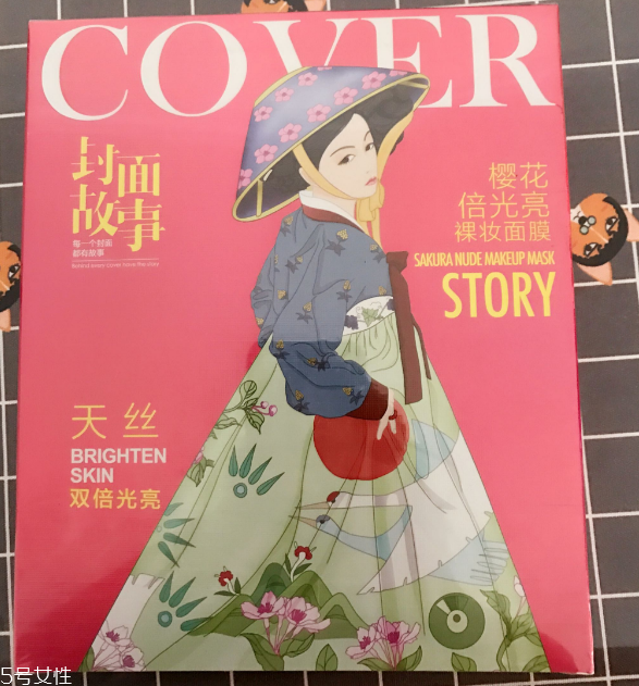 封面故事櫻花倍光亮裸妝面膜好用嗎？超個性包裝