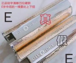 紀梵希口紅什么味道？老年代的脂粉味