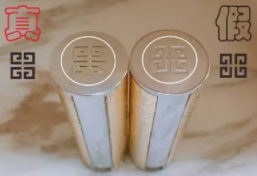 紀梵希口紅什么味道？老年代的脂粉味