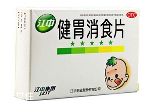 健胃消食片會過敏嗎？健胃消食片有過敏可能