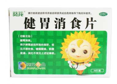 健胃消食片會回奶嗎？山楂引起回奶