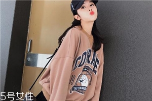 衛衣可以單穿嗎？單穿一定要洗干凈