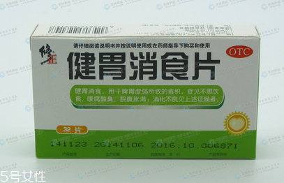 健胃消食片能和感冒藥一起吃嗎？隔開(kāi)服用最佳