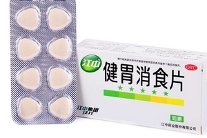 健胃消食片什么牌子好？江中健胃消食片療效好