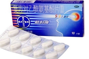 散利痛是止痛藥嗎？散利痛止痛效果好