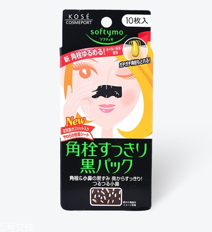 鼻貼去黑頭有用嗎？小心鼻貼導致毛孔粗大