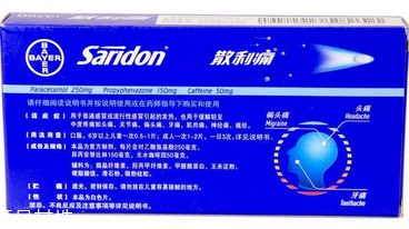 散利痛會過敏嗎？散利痛含過敏成分