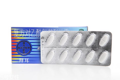 散利痛能治牙疼嗎？散利痛治牙疼效果好