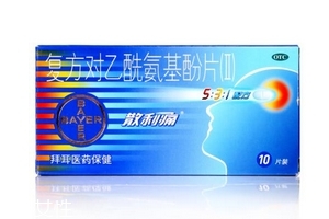 散利痛多久起效？幾個(gè)小時(shí)內(nèi)起效