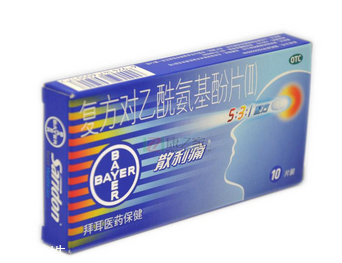 散利痛多久起效？幾個(gè)小時(shí)內(nèi)起效