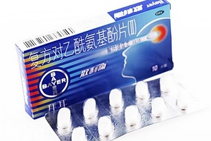 散利痛多少錢(qián)一盒？散利痛不貴