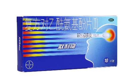 散利痛一天最多吃多少？按說明書服用