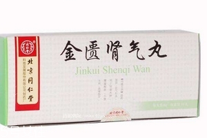 金匱腎氣丸吃多久見效？堅持才有效果