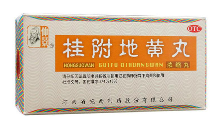 金匱腎氣丸吃多久見效？堅持才有效果