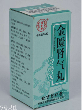 金匱腎氣丸是處方藥嗎？金匱腎氣丸需處方購買