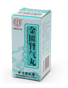 金匱腎氣丸金匱腎補陰虛還是陽虛？