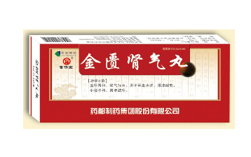 金匱腎氣丸會升血壓嗎？金匱腎氣丸不會導致升壓