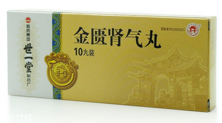 金匱腎氣丸對尿蛋白有影響嗎？