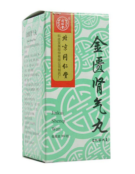 金匱腎氣丸不能和什么一起吃？金匱腎氣丸禁忌搭配