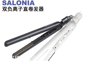 salonia負離子直卷兩用卷發棒好用嗎？各種卷發教程