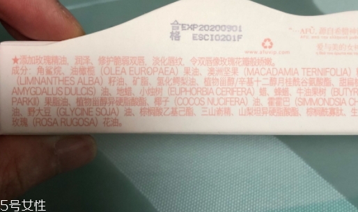 潤唇膏孕婦能用嗎？建議使用孕婦專用唇膏