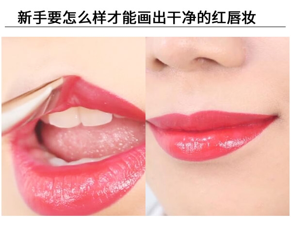 紅唇妝怎么畫最好看？復(fù)古紅唇妝的畫法
