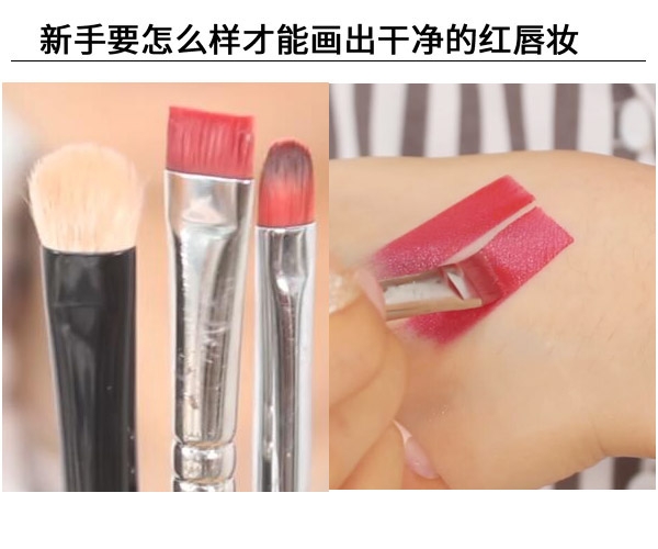 紅唇妝怎么畫最好看？復(fù)古紅唇妝的畫法