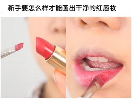 紅唇妝怎么畫最好看？復(fù)古紅唇妝的畫法