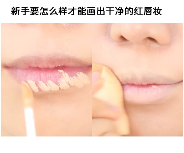 紅唇妝怎么畫最好看？復(fù)古紅唇妝的畫法