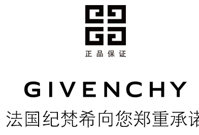 紀梵希水漾活妍冰霜面膜要洗嗎？
