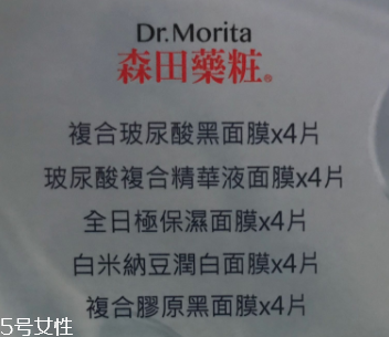 藥妝面膜與普通面膜的區別 6款藥妝面膜給毛孔大掃除
