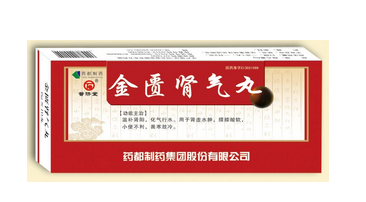 金匱腎氣丸一次吃多少？一次一粒為佳