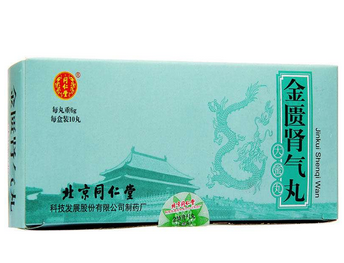 金匱腎氣丸忌房欲多久？服藥期間都要忌