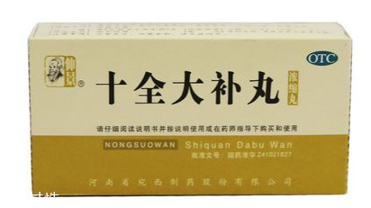 十全大補丸適應人群 十全大補丸補氣血好