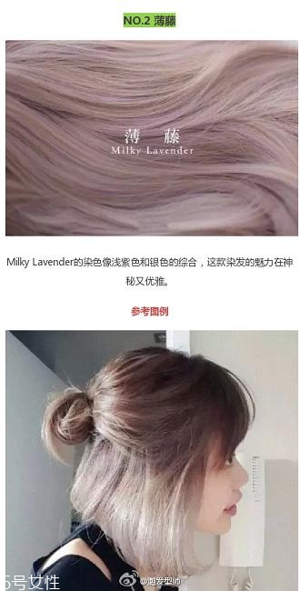 鉆石臉適合什么發型？流行色也隨之而來