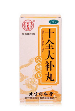 十全大補丸是補陽的嗎？補陽虛最佳