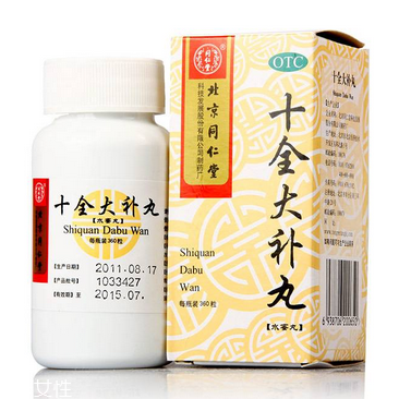 十全大補(bǔ)丸能治腎虛嗎？對腎陽虛效果好