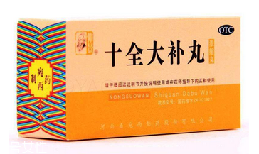 十全大補(bǔ)丸能補(bǔ)腎嗎？補(bǔ)腎效果要看清