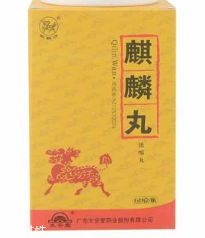 麒麟丸多少錢一盒？麒麟丸178元一盒